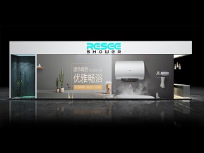 RESEE瑞欣卫浴展览模型