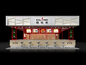咖乐美展览模型