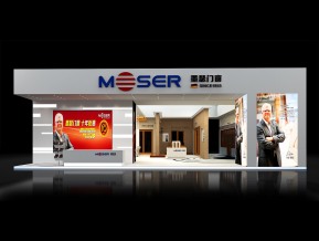 MOSER墨瑟展览模型