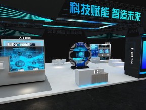 海思通讯电子科技