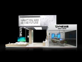 DYNE达因展览模型
