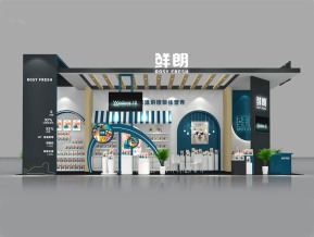 鲜郎展览模型