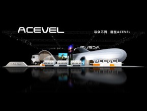 ACEVEL展台模型