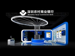 深圳农村商业银行