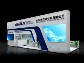 HUAAN华安展览模型