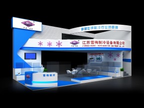 雪梅制冷展览模型