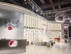 2022上海进博会(二)