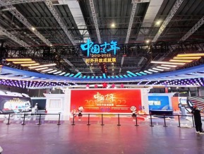 2022上海进博会(一)