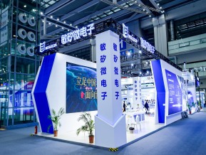 2022深圳国际电子展