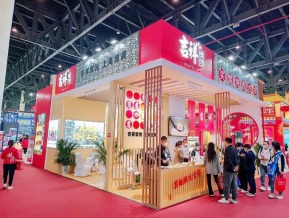 2022成都糖酒交易会
