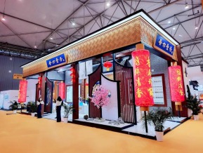 2022成都糖酒交易会