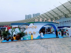 2022成都糖酒交易会