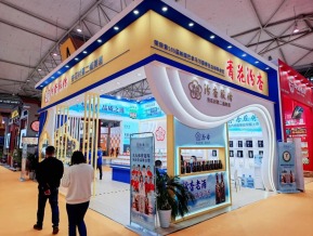 2022成都糖酒交易会
