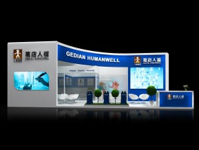 葛店人福展览模型