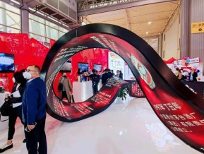 2022成都糖酒交易会