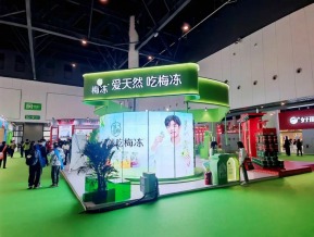 2022成都糖酒交易会