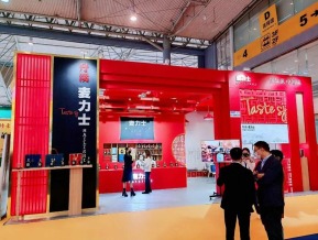 2022成都糖酒交易会