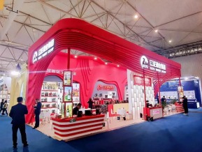 2022成都糖酒交易会