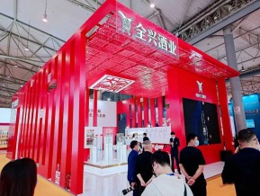 2022成都糖酒交易会
