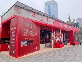 2022成都糖酒交易会