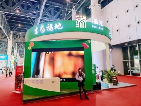 2022成都糖酒交易会
