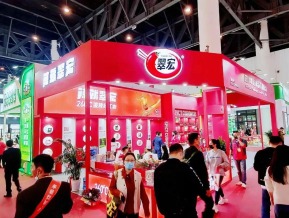 2022成都糖酒交易会