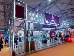 2022成都糖酒交易会