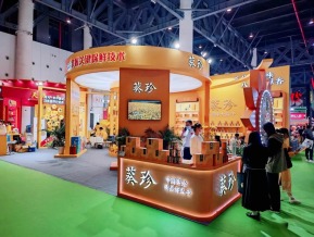 2022成都糖酒交易会