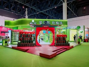 2022成都糖酒交易会