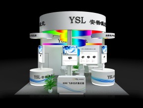YSL安杨激光展览模型