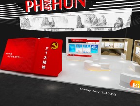 海思政府金融