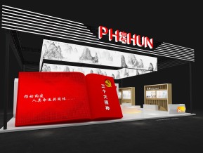 海思政府金融