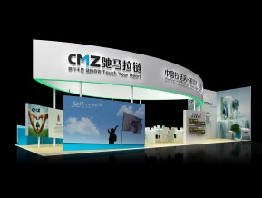 CMZ驰马拉链展览模型