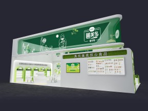 圃美多展览模型