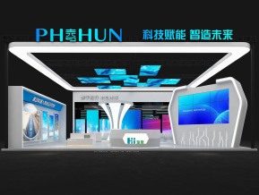 海思政府金融