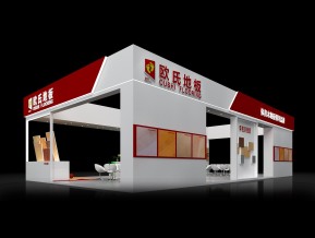 欧氏地板展览模型