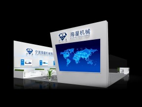 海星机械展览模型