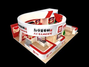 乐肴居展览模型