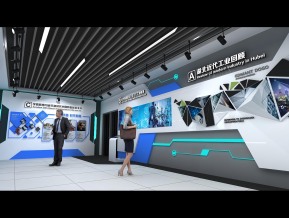 经信厅展厅