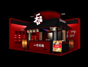 一大口拉面