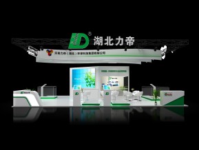 力帝展览模型