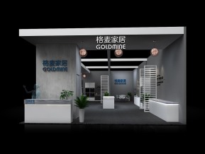 麦格家居展览模型