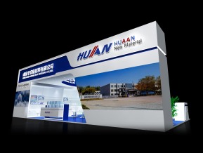 HUAAN华安展览模型