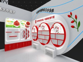 政府展展台模型