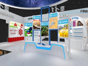 政府展展台模型