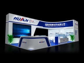 HUAAN华安展览模型