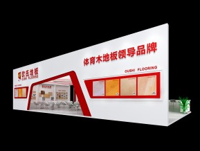 欧氏地板展览模型
