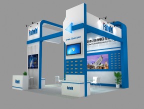 Fahold展览模型
