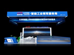 东杰智能物流