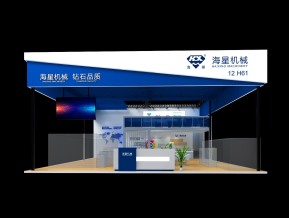 宁波海星机械展览模型